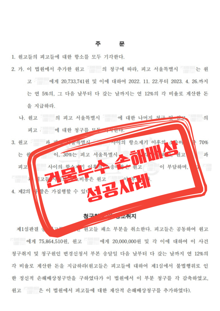 블로그용 성공사례