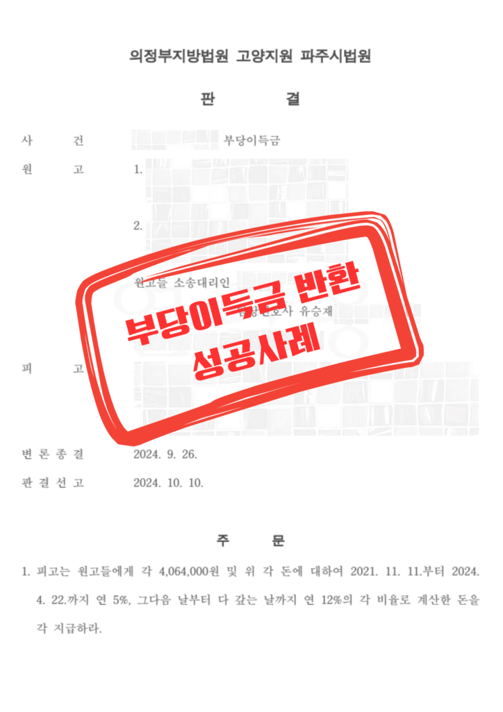 블로그용 성공사례