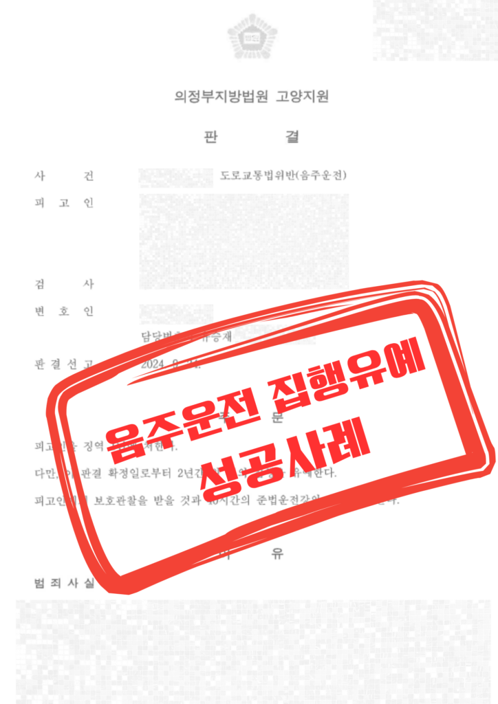 블로그성공사례 형사