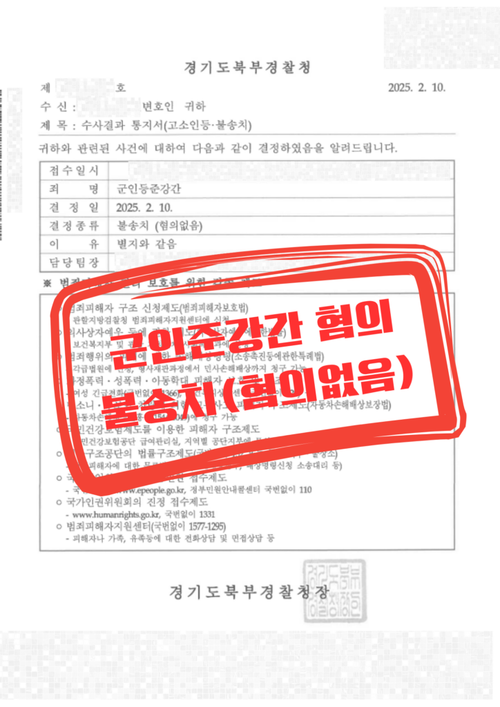 블로그성공사례 형사