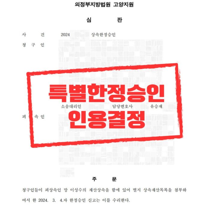 블로그성공사례 가사