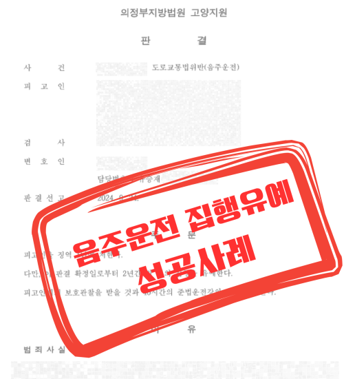 블로그성공사례 형사