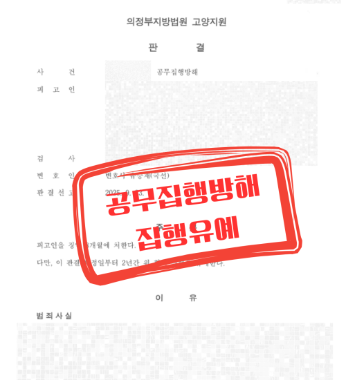 블로그성공사례 형사