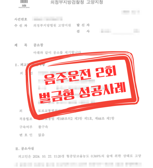 블로그성공사례 형사