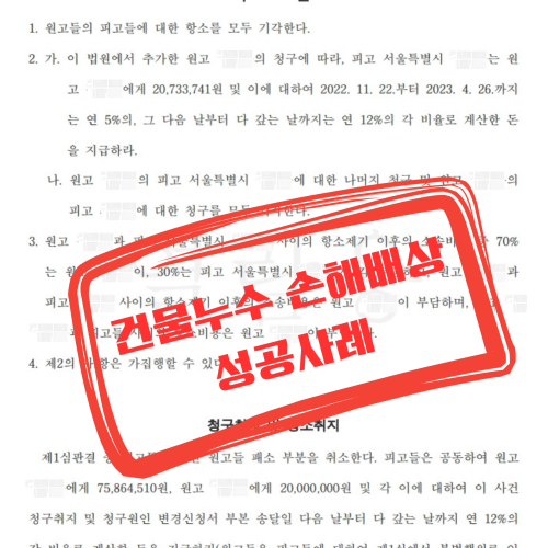 블로그용 성공사례