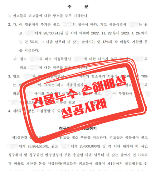 블로그용 성공사례