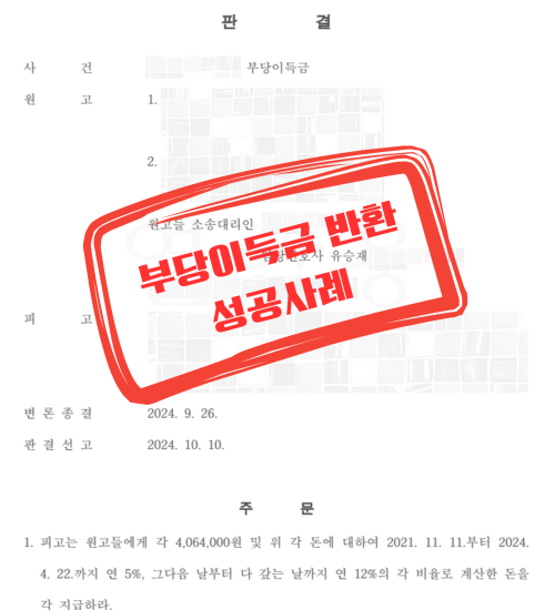 블로그용 성공사례