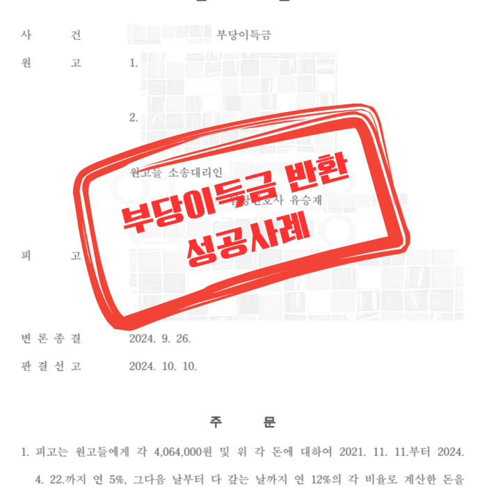 블로그용 성공사례