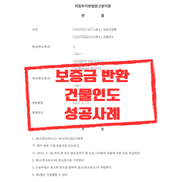 성공사례