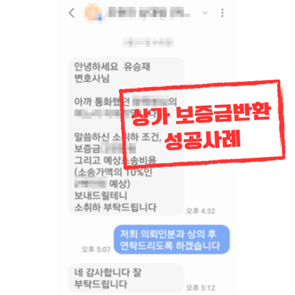 성공사례